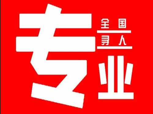 犍为侦探调查如何找到可靠的调查公司